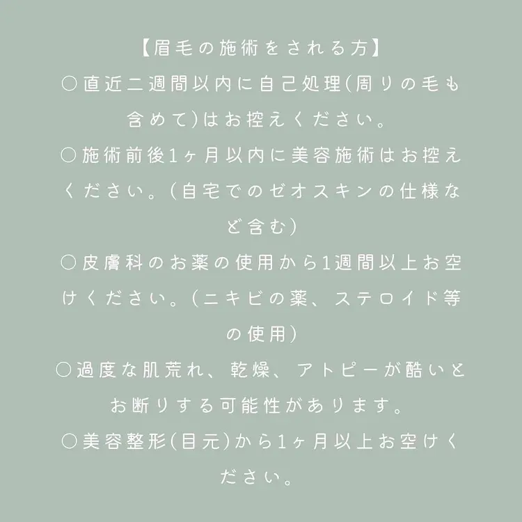 SSIN STUDIOの内観・外観2