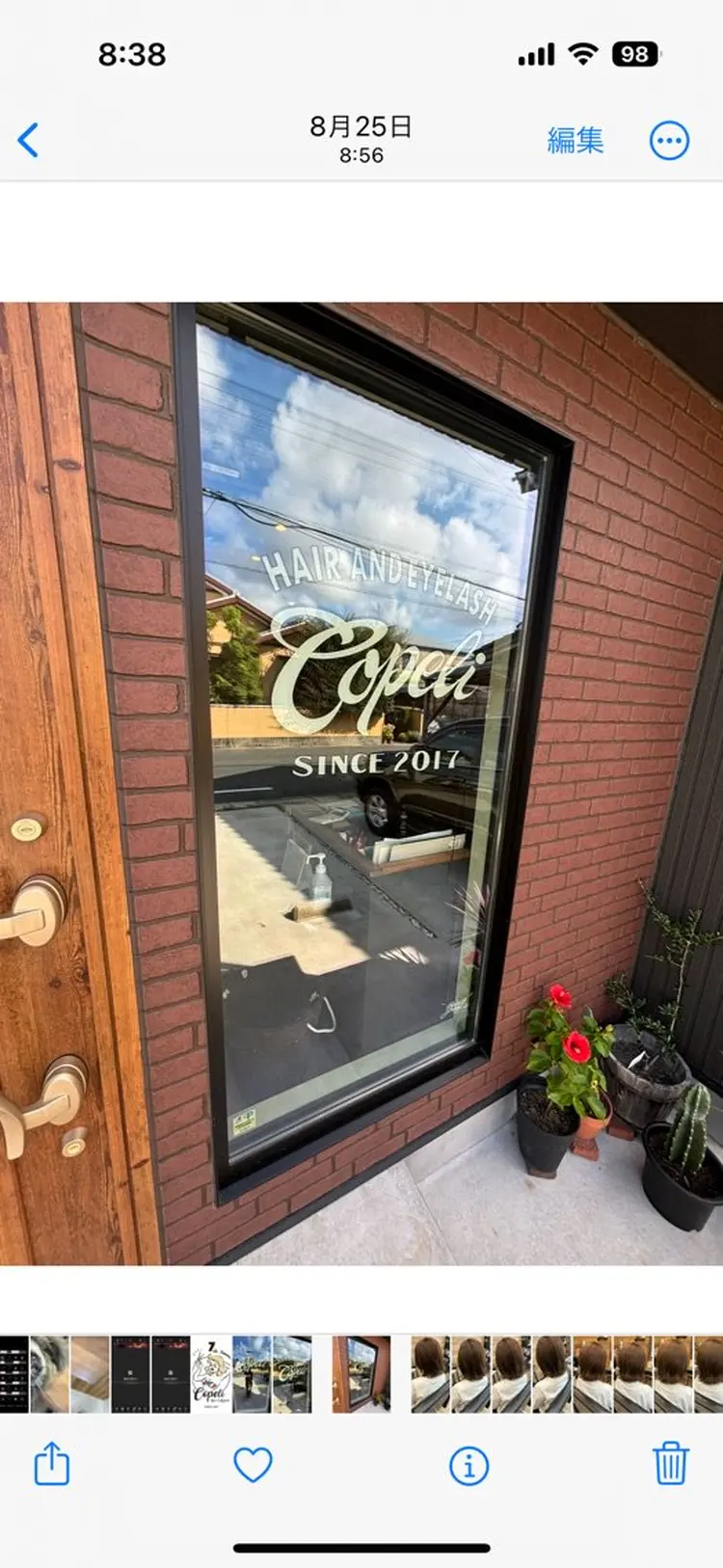 hair&eyelash salon copeliの内観・外観2