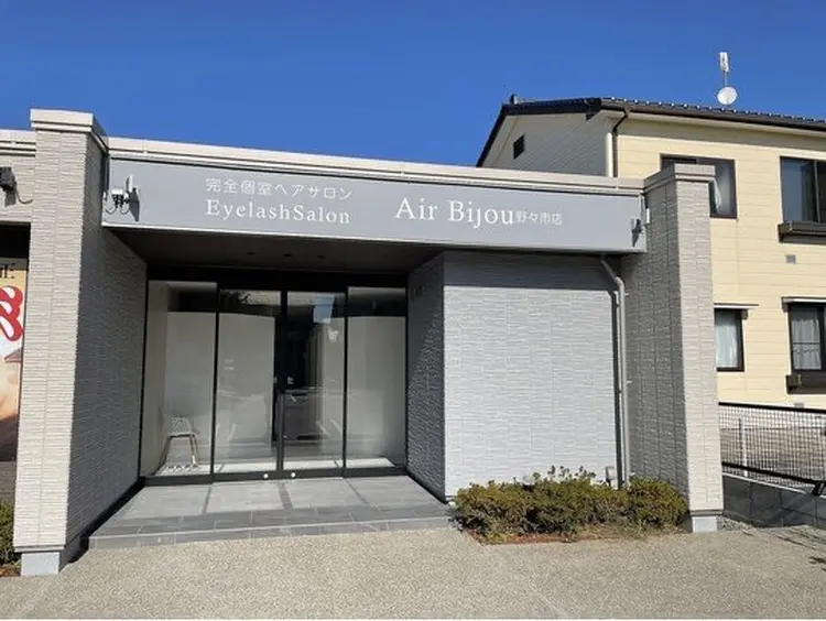 完全個室サロン Air Bijouの内観・外観1