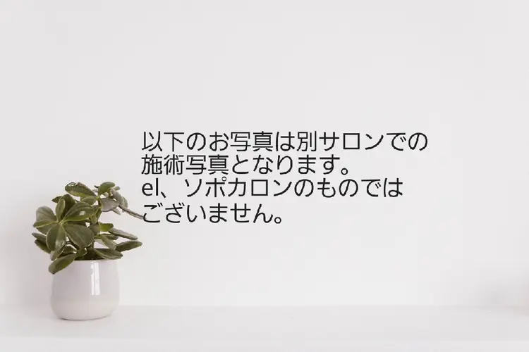 ネイルサロン　ノアの内観・外観1