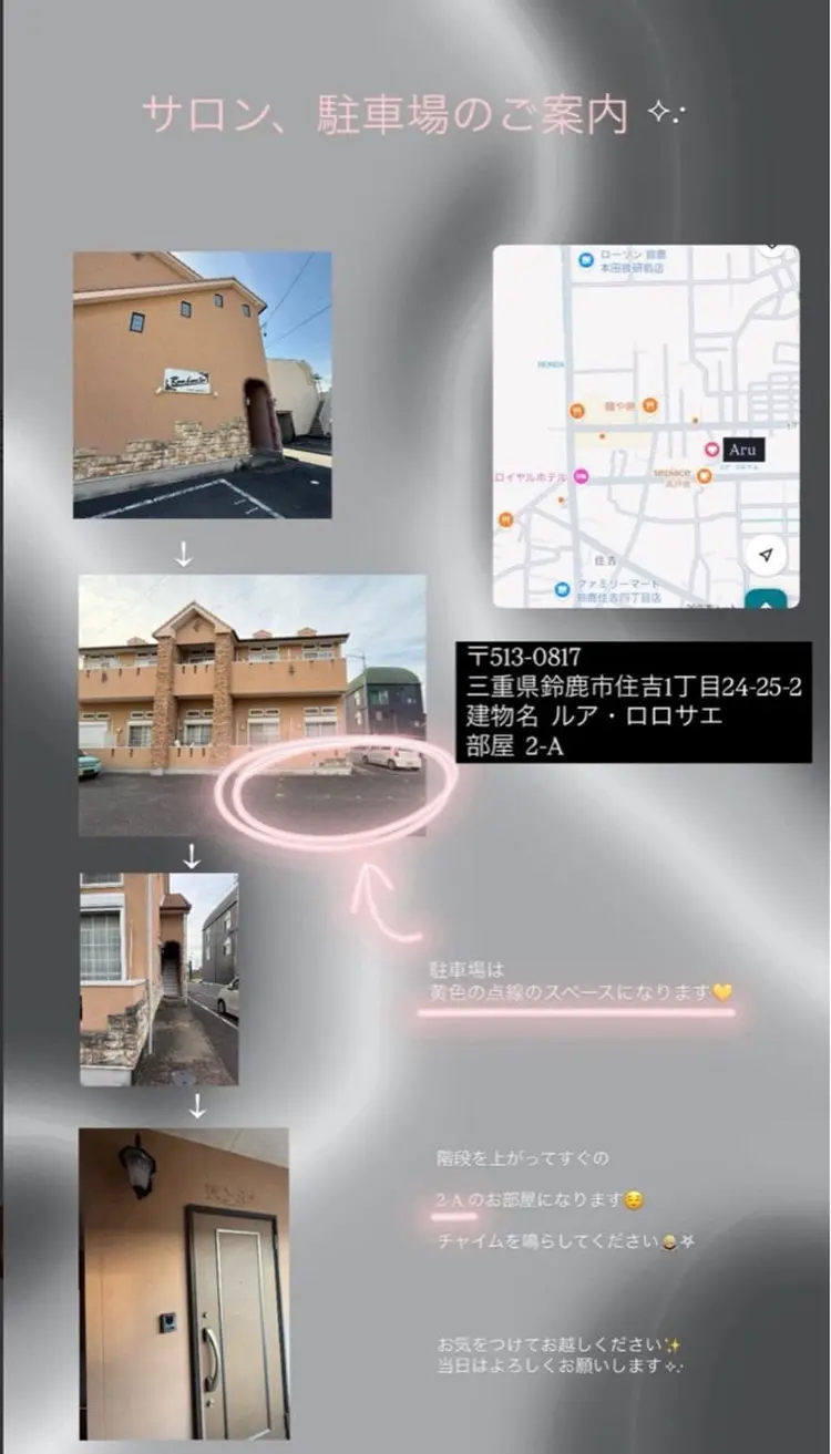 Aruの内観・外観2