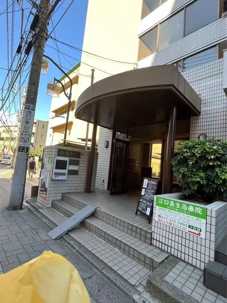 Eshin ネイルサロンの内観・外観1