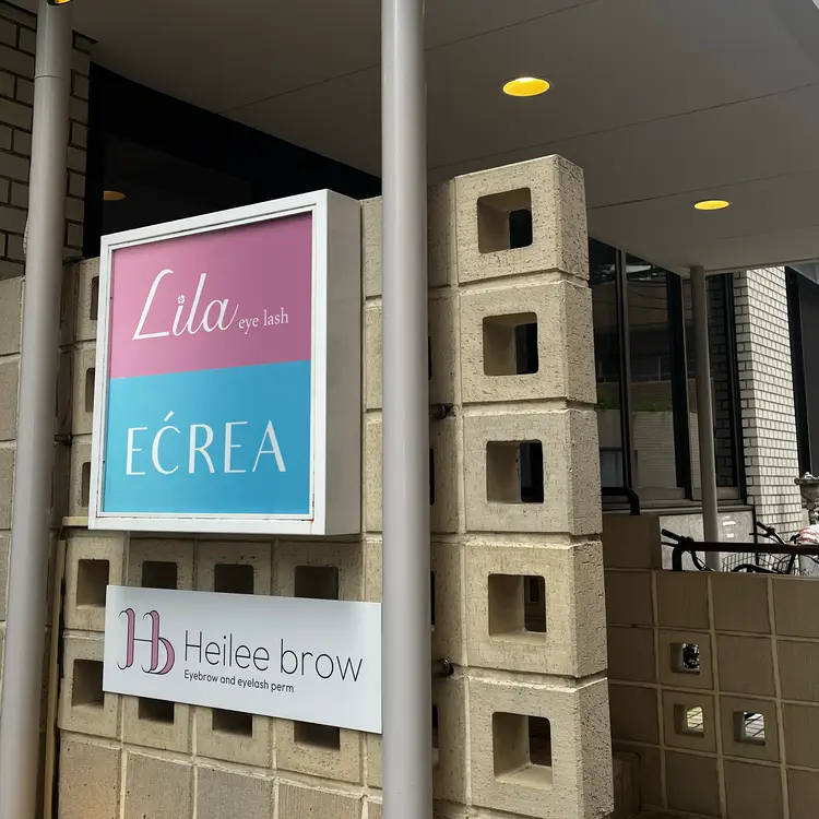まつげパーマ アイラッシュ パリジェンヌ フラットラッシュ アイブロウ GRAN Luciaの内観・外観2
