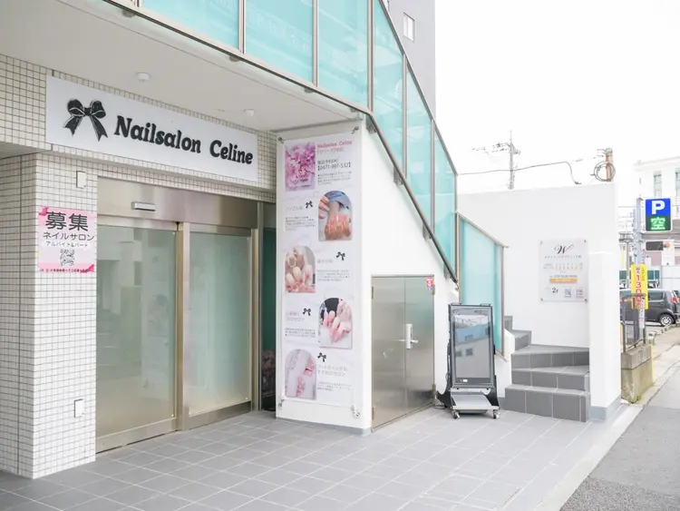 Nail Salon Celine 柏店の内観・外観1