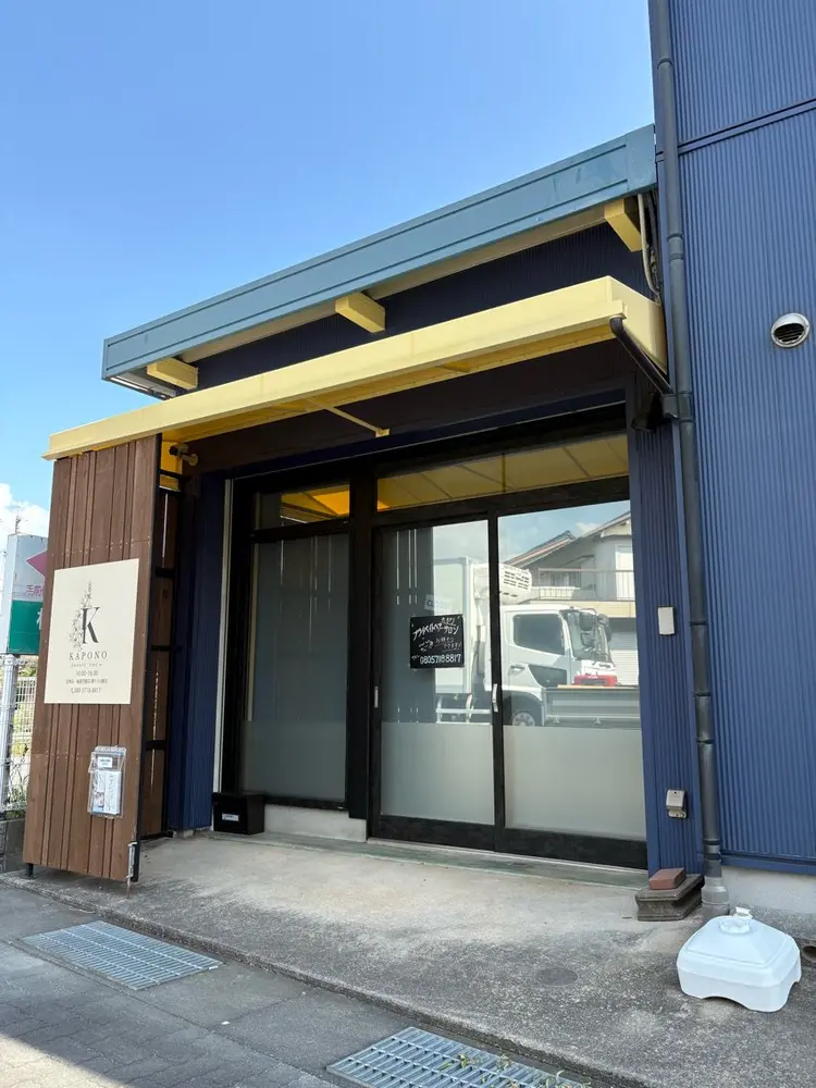KAPONOの内観・外観3