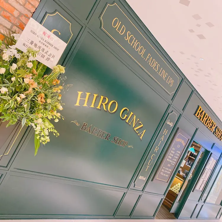 ヒロ銀座 ヘアーサロン名駅西口店の内観・外観1