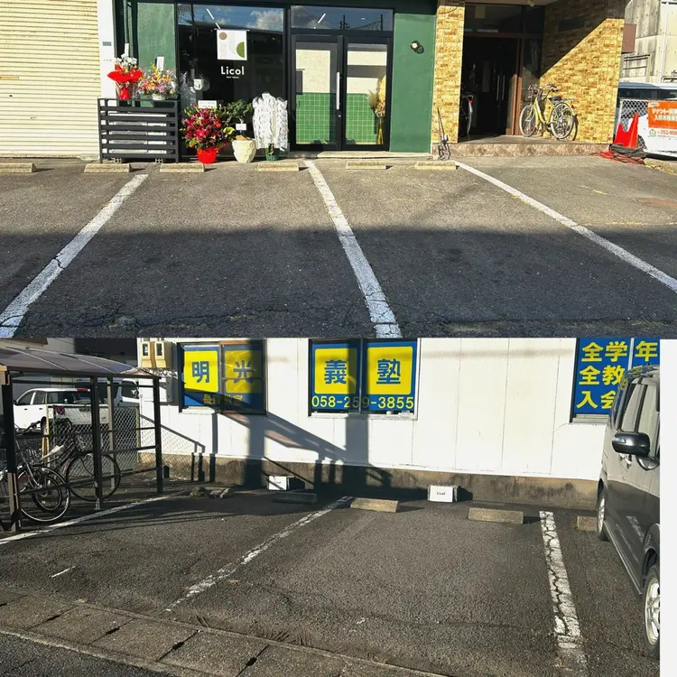 Licolの内観・外観2