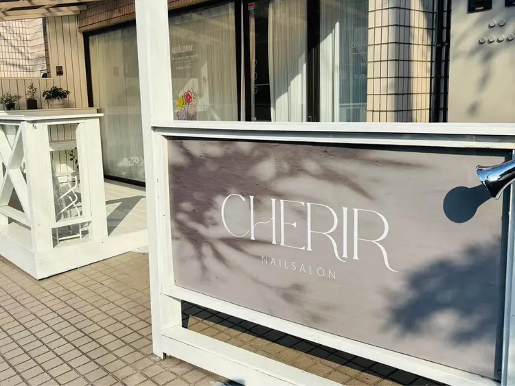 CHERIR NAILSALONの内観・外観3
