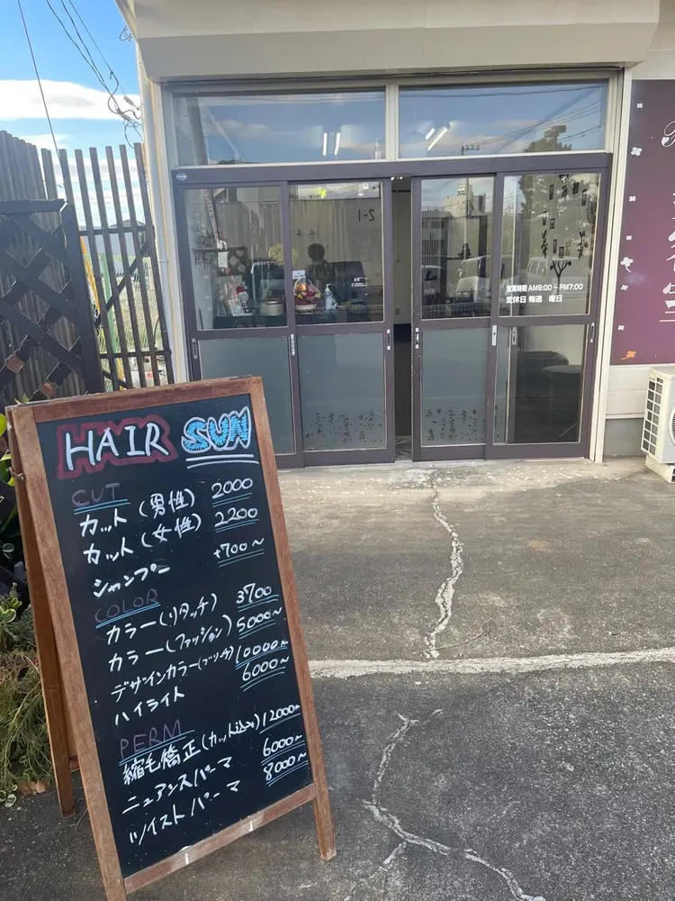 HAIR SUNの内観・外観2