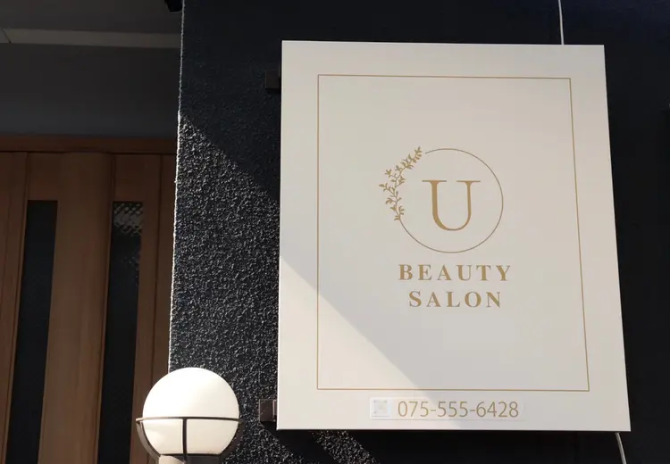 &uの内観・外観1