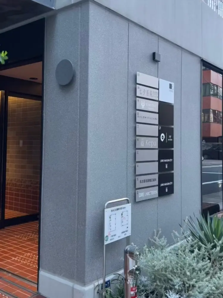 SALON VILLAGE  nagoyaの内観・外観1