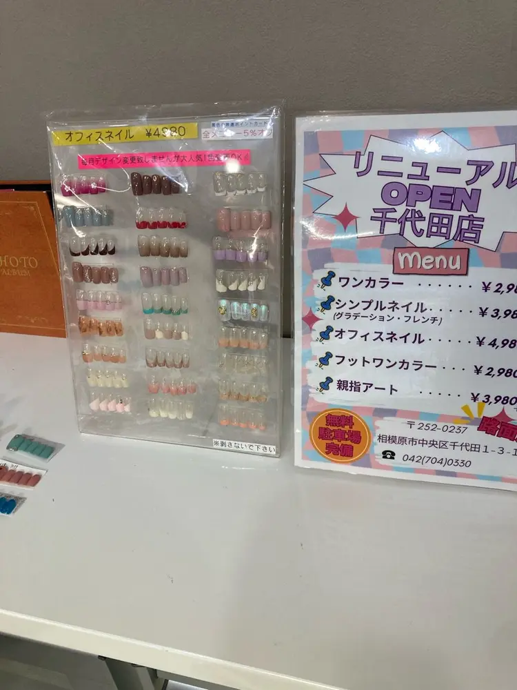 リリーズネイルサプライの内観・外観3