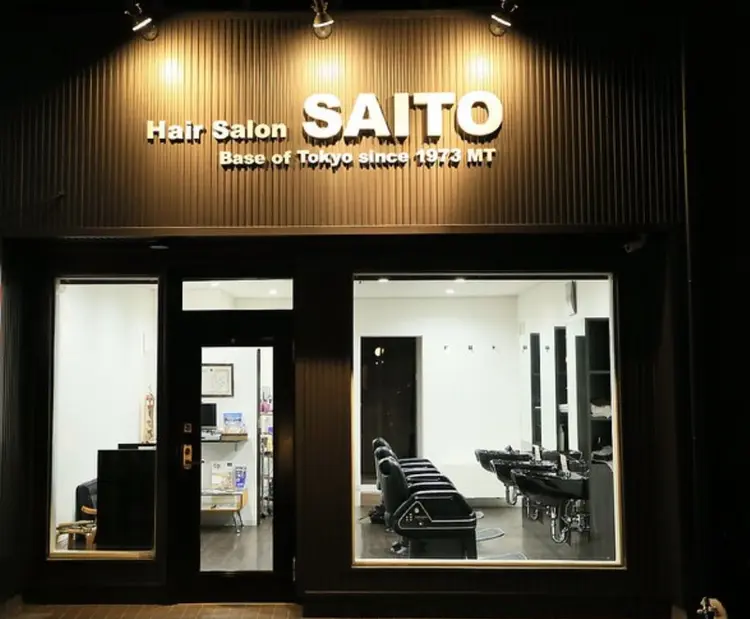 Hair  Salon SAITOの内観・外観1