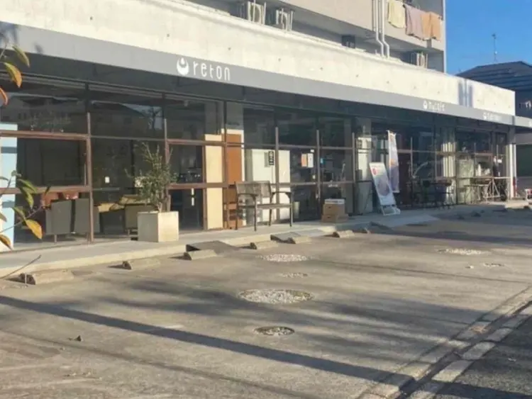 retonの内観・外観1