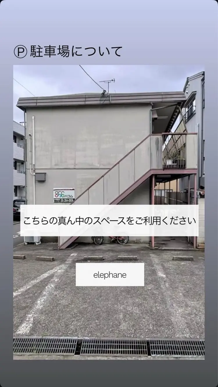elephaneの内観・外観3