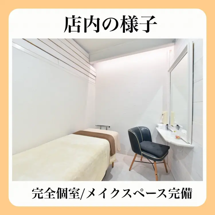 毛穴・たるみ･ニキビケア専門サロンsuiの内観・外観1