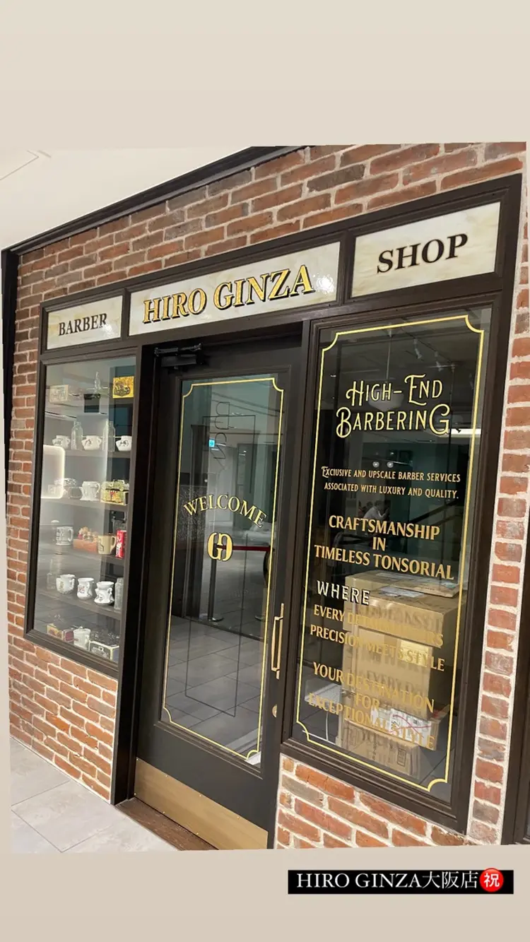 ヒロ銀座大阪店の内観・外観1