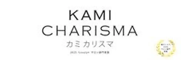 men's salon NOA solte.の内観・外観3