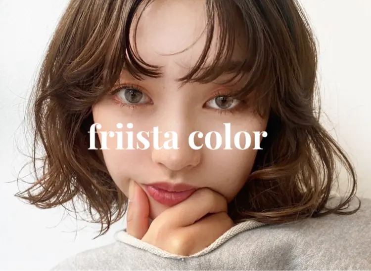 Friista colorの内観・外観1