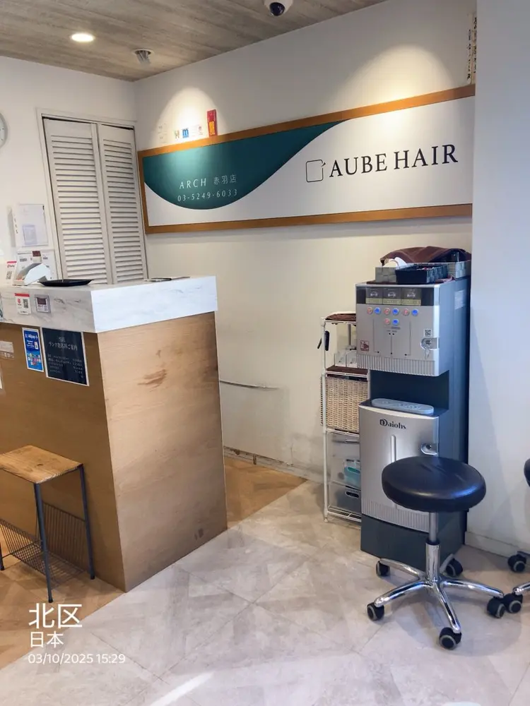 AUBE hair arch 赤羽店の内観・外観3