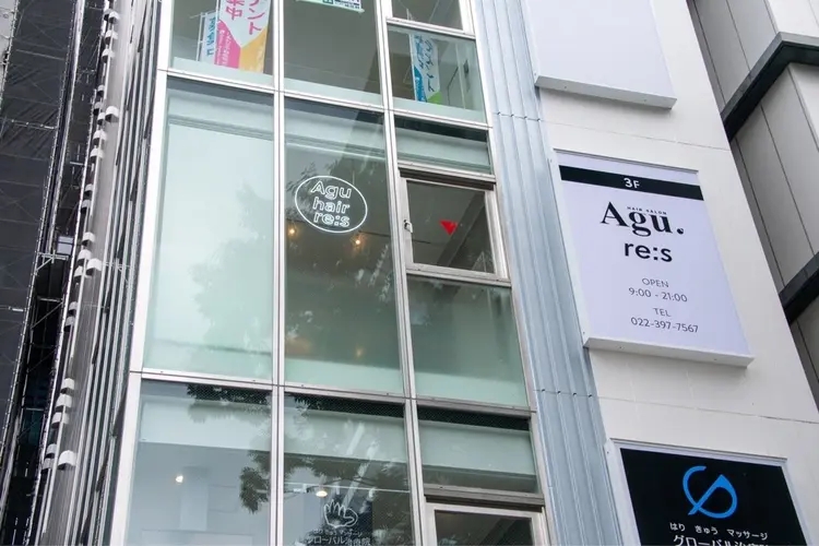 Agu hair　re:sの内観・外観3