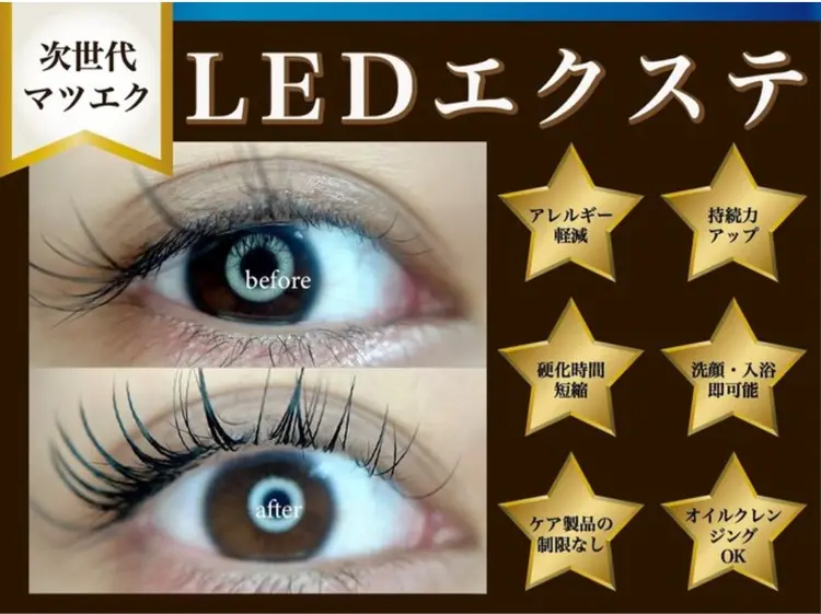 Eelashsalon elmoの内観・外観2