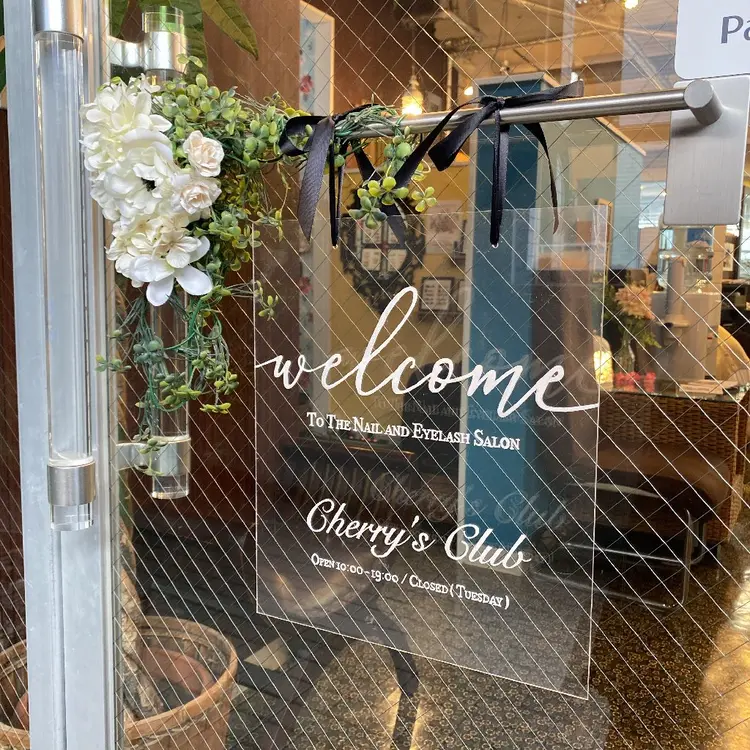 Cherry's Club 志木店の内観・外観1