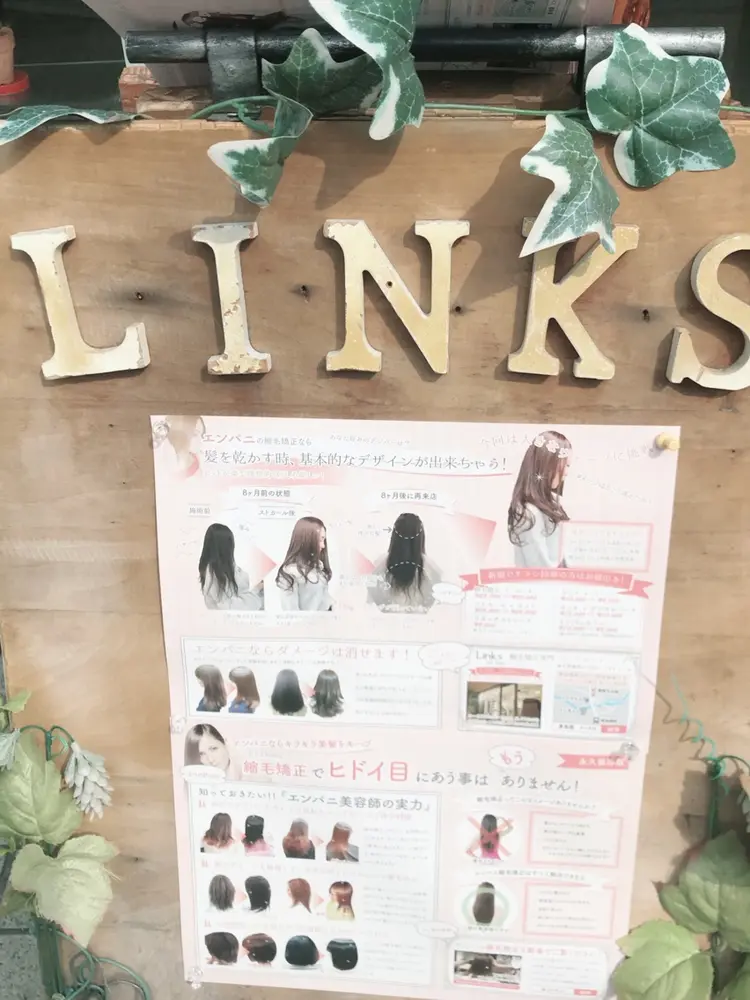 リンクスフォーヘアーの内観・外観1