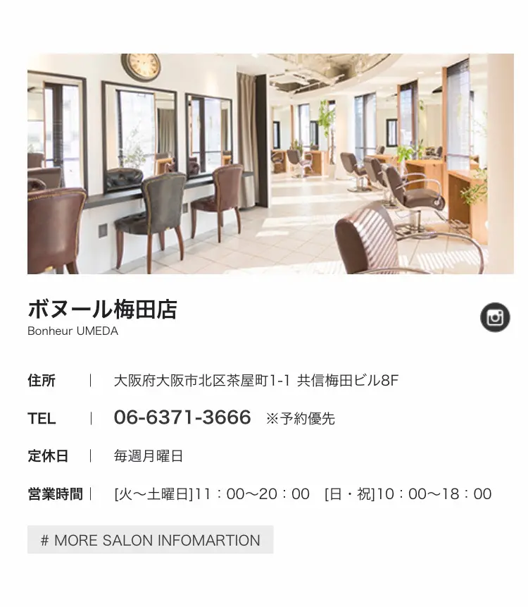 Ere.by bonheurの内観・外観1