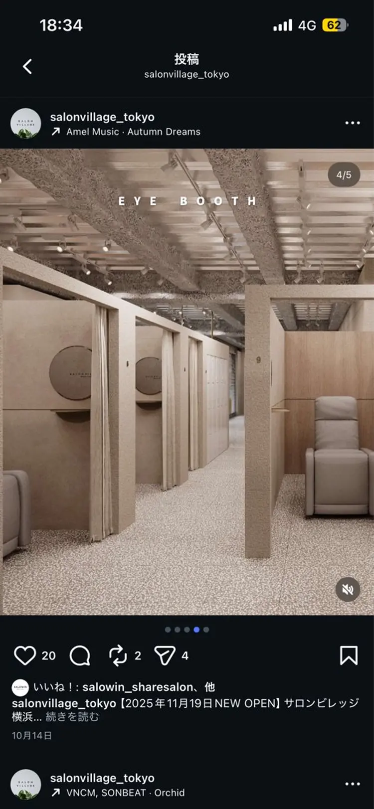 SALON VILLAGE Yokohamaの内観・外観2