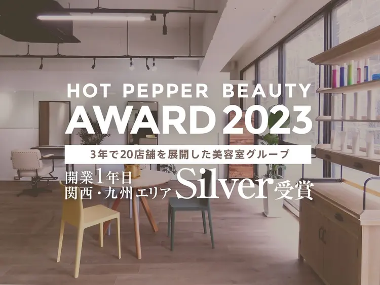 ULu. 岡山駅店 髪質改善トリートメント＆ハイトーンカラーの内観・外観1