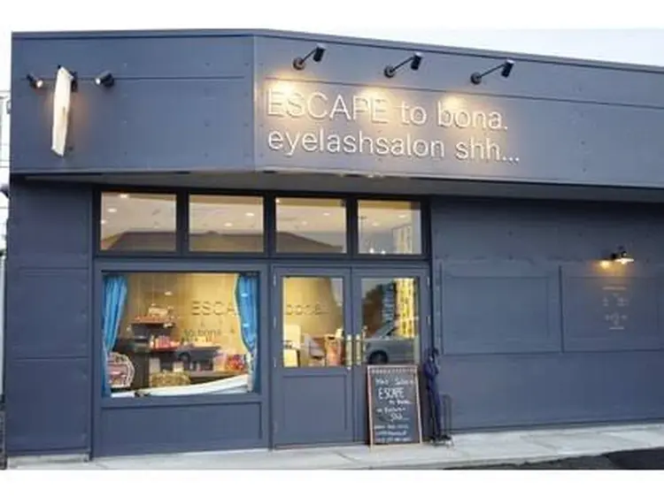 Shh...高崎店の内観・外観1