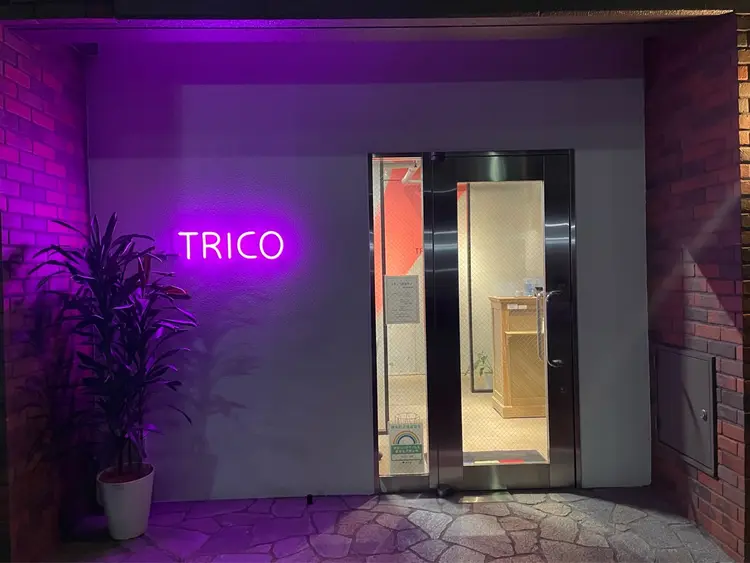 TRICO(トリコ)調布の内観・外観1