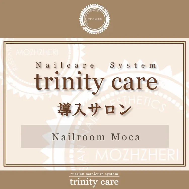 Nailroom Mocaの内観・外観2