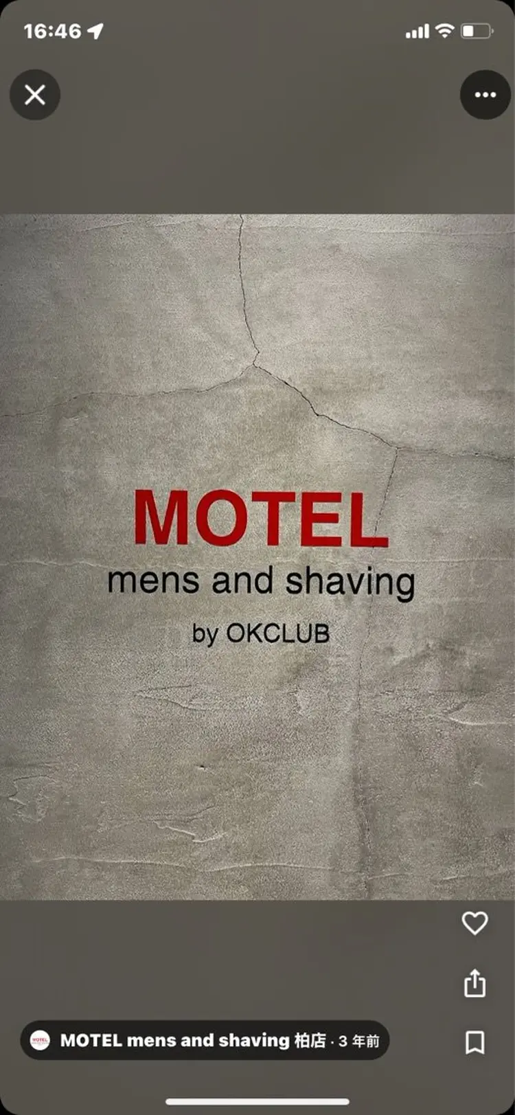 MOTEL mens and shaving 柏店の内観・外観1