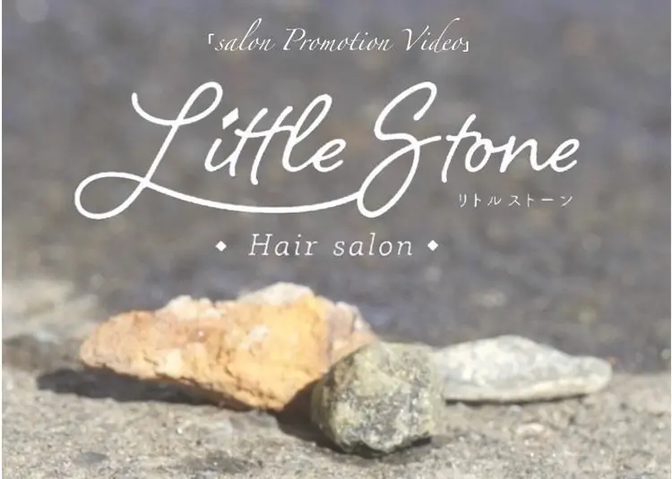 little stone【リトルストーン】の内観・外観1