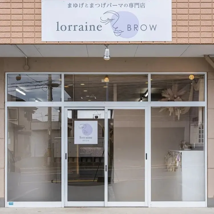 ロレインブロウ八戸店の内観・外観1