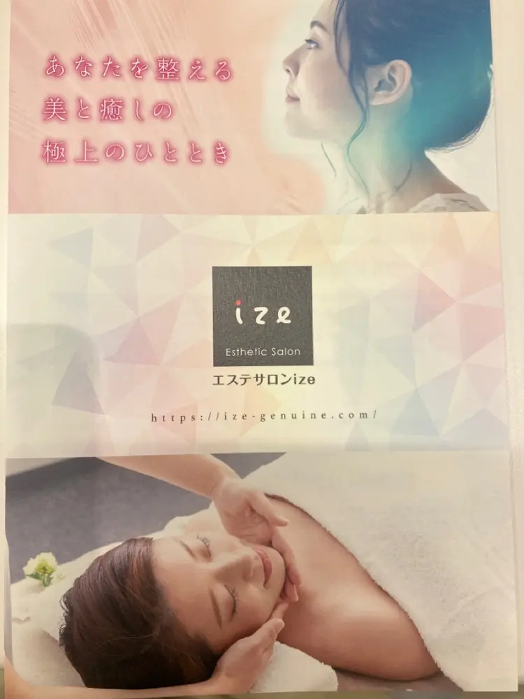 ize名古屋栄店の内観・外観2