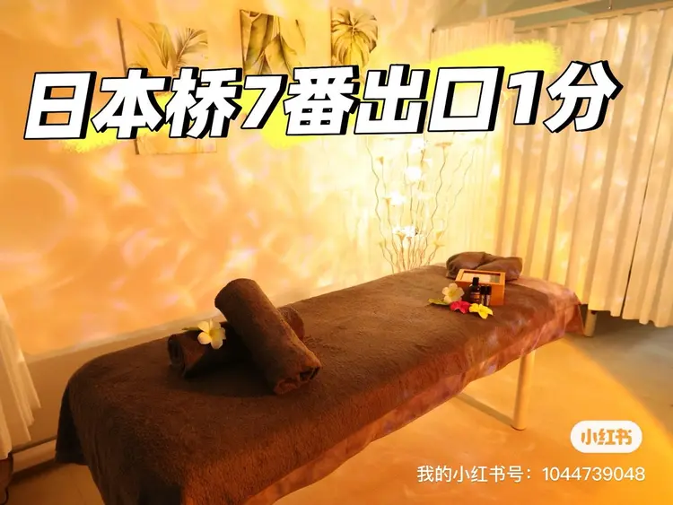 StyleAroma日本橋の内観・外観2