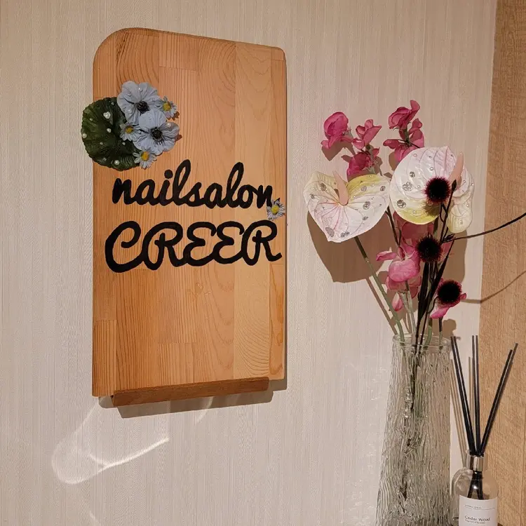 nailsalon CREERの内観・外観1