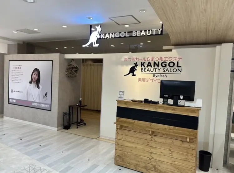 KANGOL BEAUTY SALON(カンゴールビューティサロン)の内観・外観3