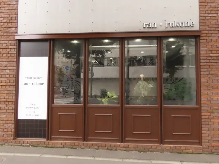 ran・rukoneの内観・外観1