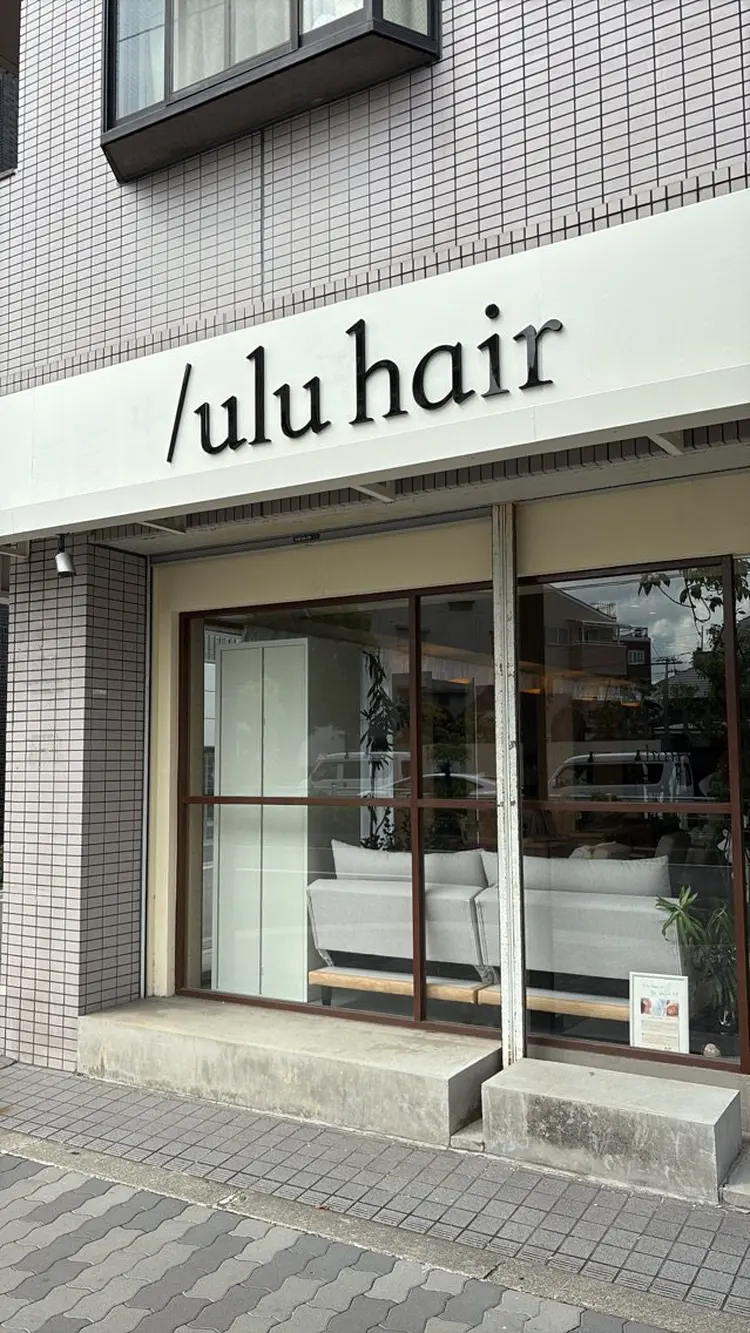 /ulu  soinの内観・外観1