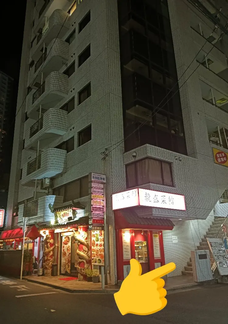ちょこ家美の内観・外観3