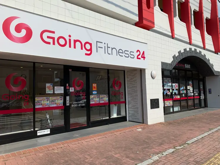Going Fitness24の内観・外観1