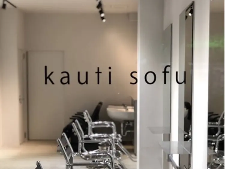 fuzon kautiの内観・外観1