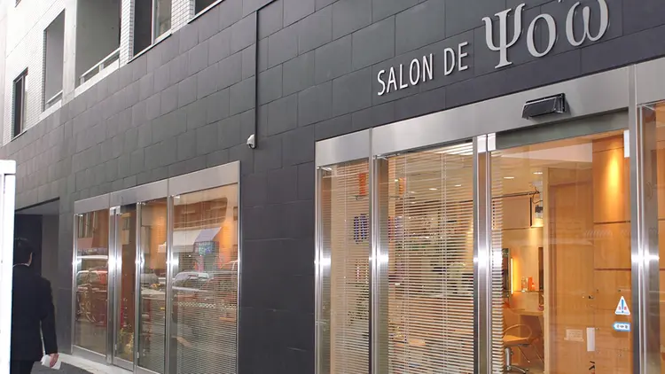 サロン・ド・ユーウ千石店の内観・外観1
