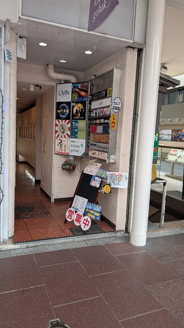 LMNの内観・外観2