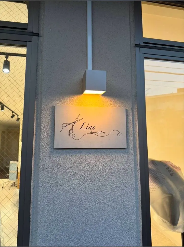 Lino hair designの内観・外観2