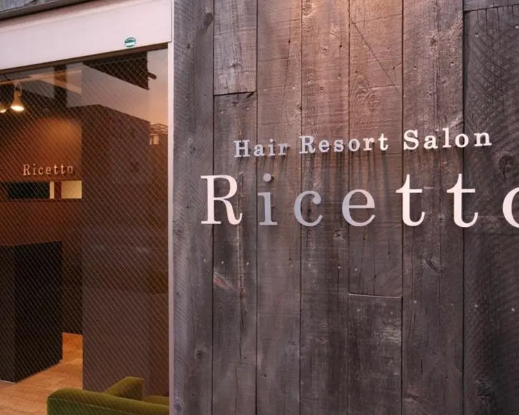 Hair Resort Salon Ricettoの内観・外観1